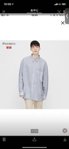 UNIQLO JWANDERSONＪWアンダーソン オーバーサイズリネンブレンド