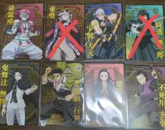 鬼滅の刃、ポストカードコレクション
