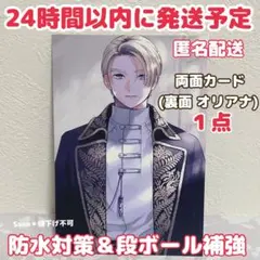 死に戻りの魔法学校生活を、元恋人とプロローグから　特典　とらのあな　限定　カード