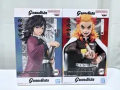鬼滅の刃 煉獄杏寿郎 冨岡義勇 グランディスタフィギュア セット