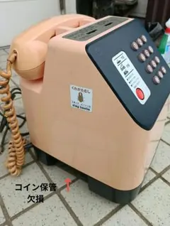 2026年最新】公衆電話 ピンク 昭和レトロの人気アイテム - メルカリ