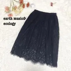 s.1391【アースミュージックアンドエコロジー】膝下 スカート レース 黒