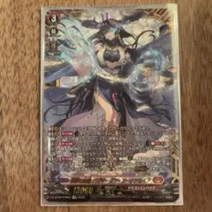 2026年最新】ヴァンガード バヴサーガラ デッキの人気アイテム - メルカリ