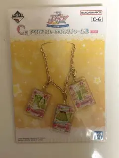 アイカツ一番くじC賞アイカツ！カード★バッグチャームB 北大路さくら【匿名配送】