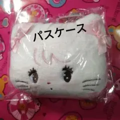 新品未開封　mikko　ポップアップ ぬいぐるみ　パスケース ムース