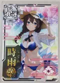 艦これアーケード　時雨改三　水着mode
