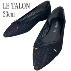 LE TALON レース フラットシューズ バレエシューズ ポインテッドトゥ 黒