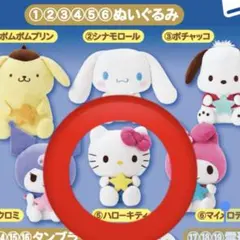 2025年最新】ハローキティ 1番くじの人気アイテム - メルカリ