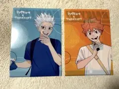 マツキヨココカラ　ハイキュー　クリアファイル　日向、星海　クリアステッカー星海