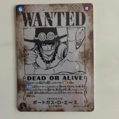 今だけおまけ付き！ワンピース カードゲーム ポートガス・D・エース