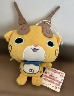 妖怪ウォッチ コロっとまんまるぬいぐるみ 〜みんなでお花見〜