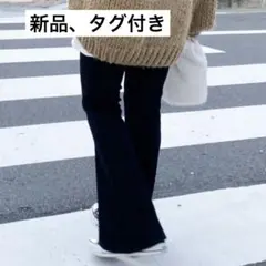 神戸レタス　サイドスリットセミフレアリブレギンスパンツ L1 新品