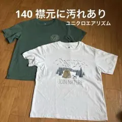 UNIQLO Tシャツ 140cm 2枚セット