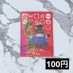 ゆき様 リクエスト 3点 まとめ商品（金額変更済み）