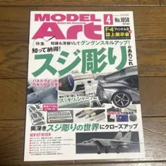 メリンダ様 リクエスト 3点 まとめ商品