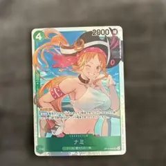 ワンピースカードゲーム　OP14-031 SR ナミ　蒼海の七傑
