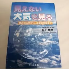 Item thumbnail for item b25aa203-ce9e-4fac-91ca-0c595b3e87ef