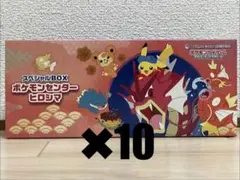 ポケモンセンター ヒロシマ スペシャルBOX サプライのみ×9セット