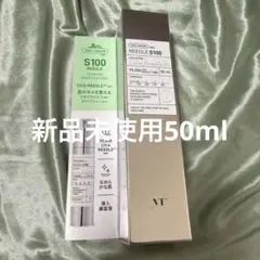 リードルショット100 VT　50ml