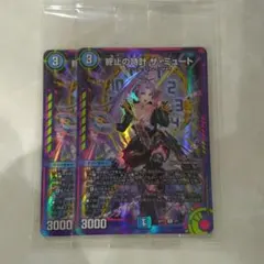 2025年最新】ザミュート 神アートの人気アイテム - メルカリ