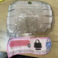 ガチャガチャ JILLSTUART ミニフリルトートバッグ ベージュ