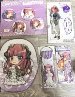五等分の花嫁 中野二乃 グッズセット