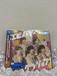 ♡ M!LK エビバディグッジョブ3形態 20セット M!LK エビバディグッジョブ！ 3形態セット - メルカリ