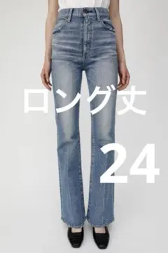 MOUSSY MVS FLARE フレアデニム 24インチ ブルー ロング丈