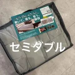 メディヒール　MEDIHEAL 敷きパッド