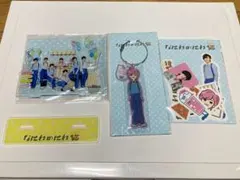 なにわ男子 なにわのにわ キーホルダー 道枝駿佑