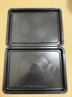 東芝 石窯ドーム オーブンレンジER-D3000の角皿 2枚セット - メルカリ