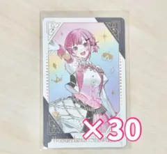 プロセカ グリーティングカード グリカ 鳳えむ ノーマル