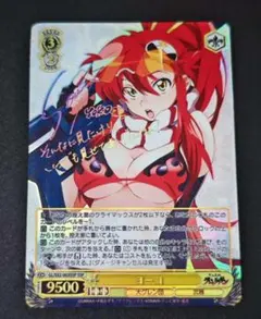 2025年最新】ヴァイス ヨーコ SSPの人気アイテム - メルカリ