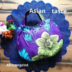 アフリカ布シリーズ　ハンドメイド　特大　ハンドバッグ　大柄の黄緑のお花　パープル