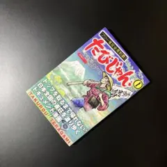 Item thumbnail for item 8f7b35bf-d677-4655-b70a-d4f43f1e0184