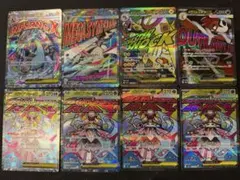 ポケカ　メガドリームex MAレア　8枚セット　(メガリザードンXex含む)
