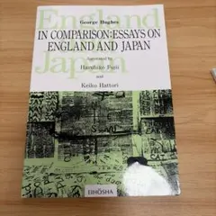 IN COMPARISON ESSAYS ON ENGLAND AND JAPA