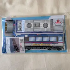 電車型グリーティングカード Happy Birthday