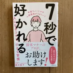 propre様 リクエスト 2点 まとめ商品
