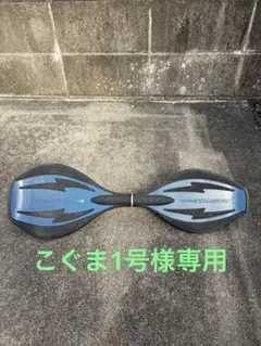 リップスティック　ジェイボード　青色のサムネイル