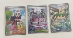 2025年最新】ポケモンカード SRの人気アイテム - メルカリ