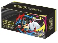 新品未開封 ポケモンカードゲーム プレミアムトレーナーボックス MEGA