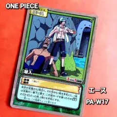 ワンピース 英語 ポートガス・D・エース プロモ アニワン 海外 - メルカリ
