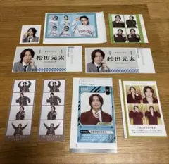 Travis Japan トラジャ 松田元太 雑誌 切り抜き