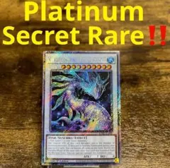 遊戯王 神聖騎士パーシアス 英語 1st TDGS シークレット シク - メルカリ