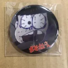 おそ松さん 缶バッチ