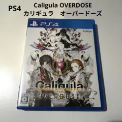 PS4用ソフト★Caligula OVERDOSE カリギュラ　オーバードーズ