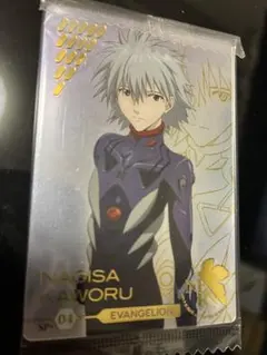 エヴァンゲリオン新劇場版 ウエハース2 未開封 渚カヲル