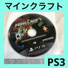 「激安」マインクラフト ps3
