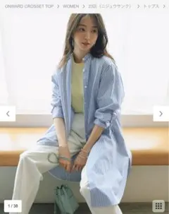 【新品CanCam/otonaMUSE掲載】CANCLINI チュニック シャツ